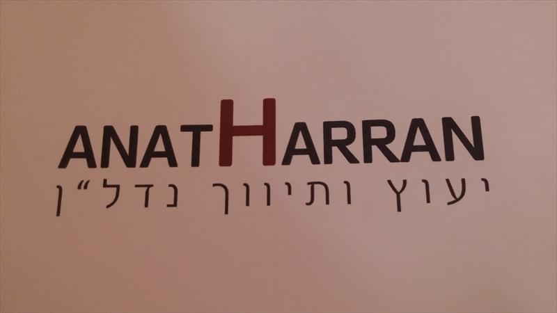 דו משפחתי להשכרה בקריית אונו הותיקה