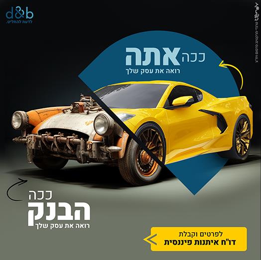 עיצוב קמפיינים שיוקיים במדיות חברתיות