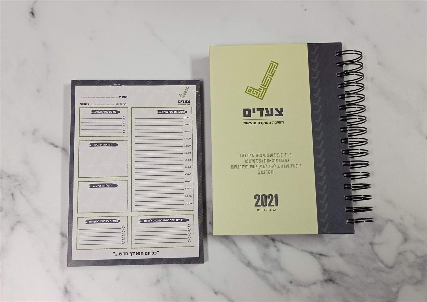 מארז ראש השנה לעסקים