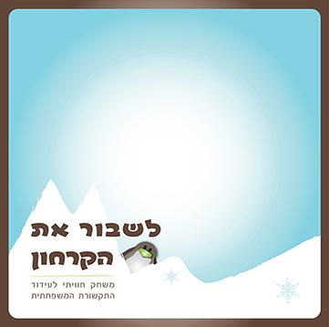 מודעת מסגרת דיגיטלית ממותגת פרסומית