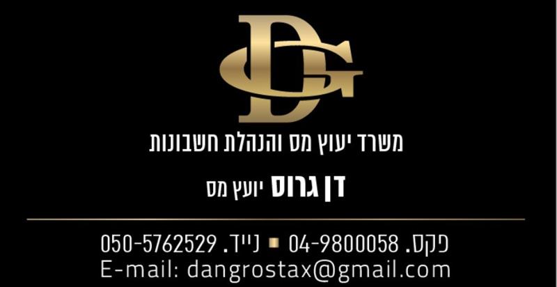דוח שנתי לעוסק פטור