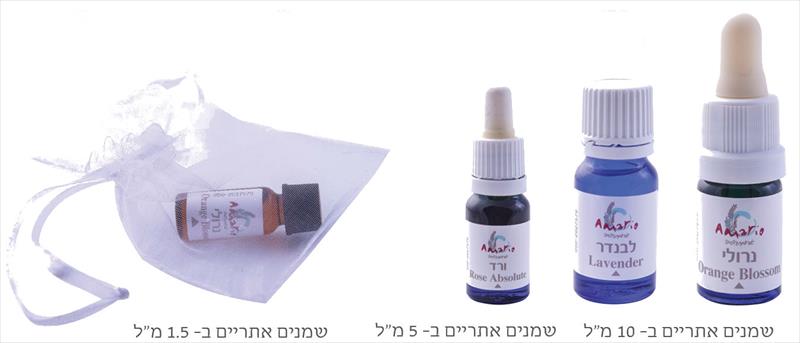 שמנים אתריים טהורים 100% במגוון גדלים 10 מל/5 מל/1.5 מ"ל