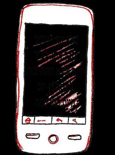 אתר לנייד ומייד mobile.robinhud.co.il