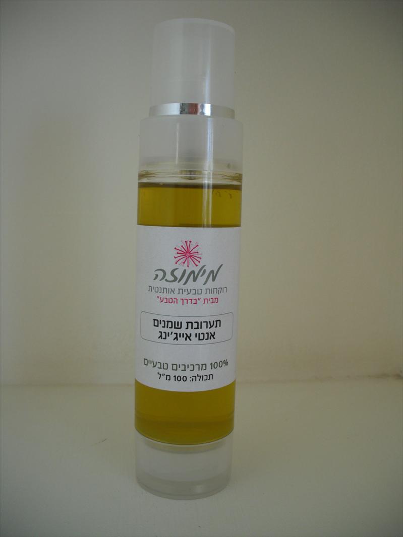 תערובת שמנים אנטי אייג'ינג