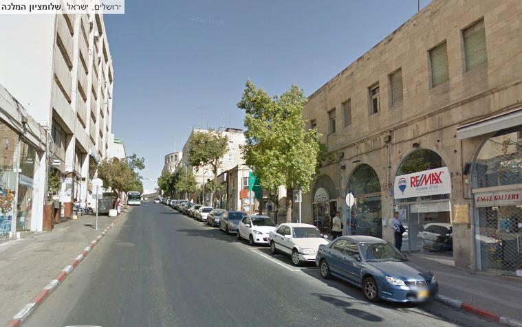 2 חנויות מניבות , 545 מ"ר בשלומציון המלכה, ירושלים