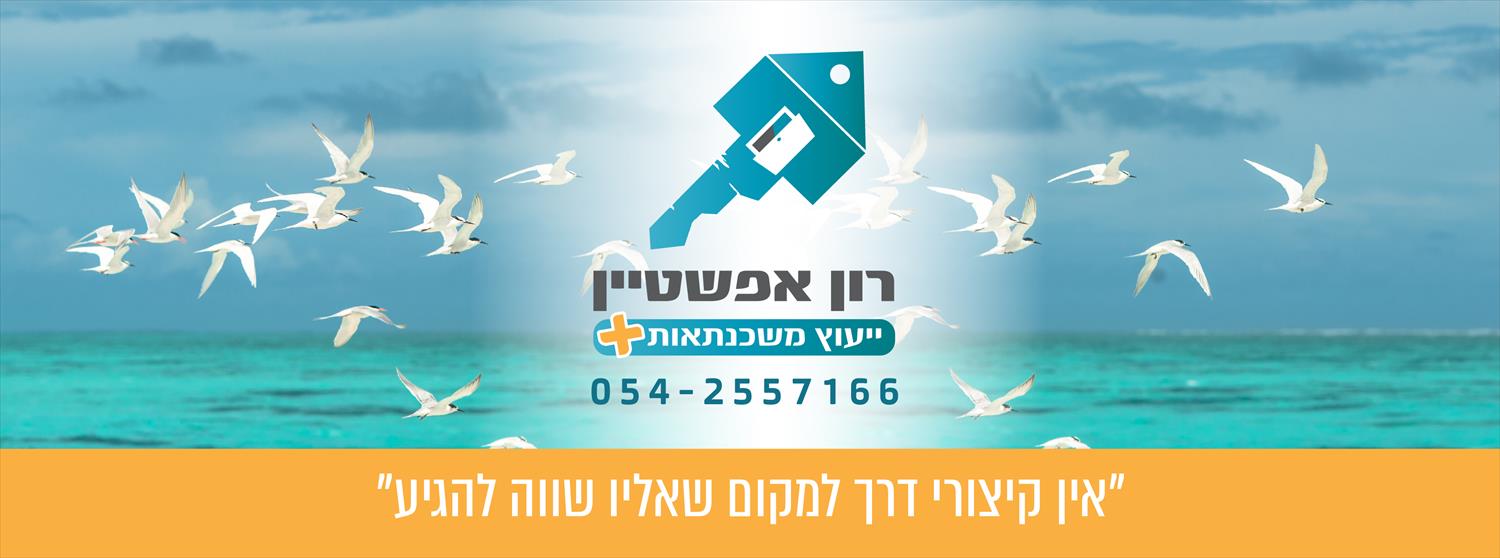 משכנתה הפוכה - משכנתה פנסיונית