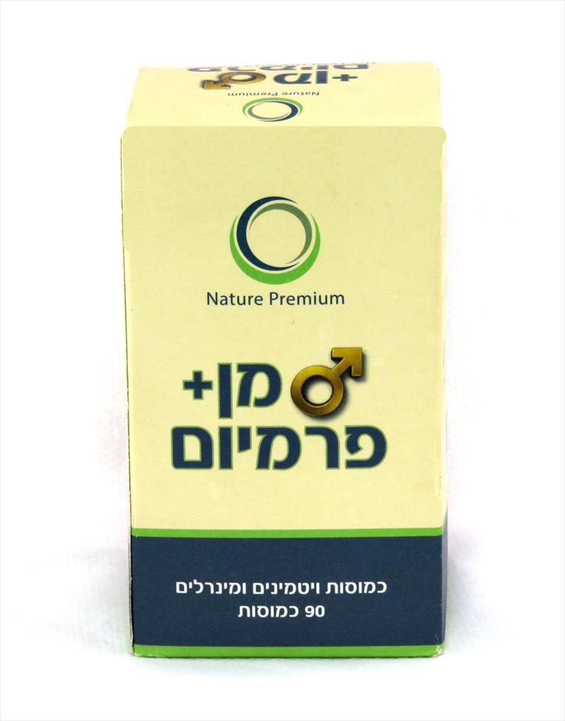 מן   פרמיום