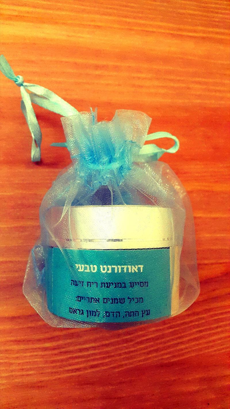 דאודורנט טבעי