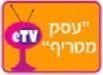 המצאת שם לעסק , שרות , סדנא