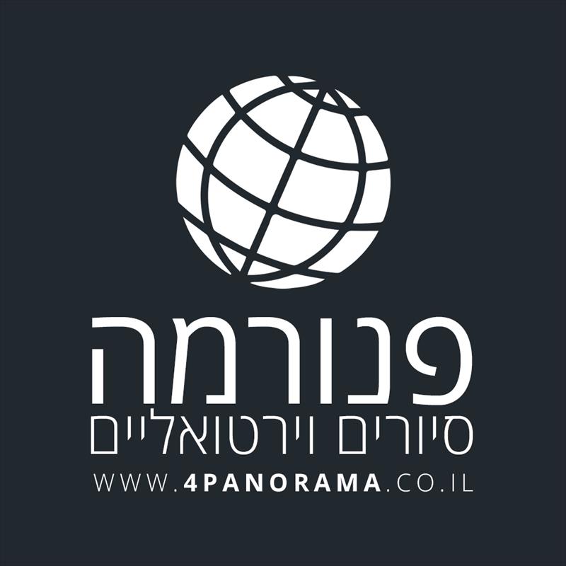 סיור וירטואלי