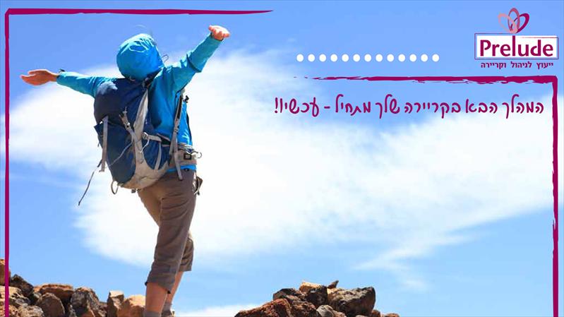 עריכת וידאו ליעל אוספובט