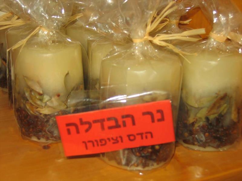 נר הבדלה