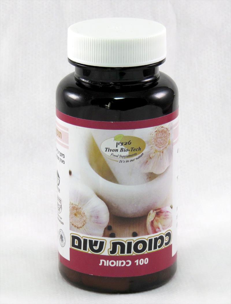 כמוסות שום