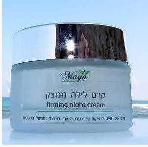 MAYA קרם לילה ממצק