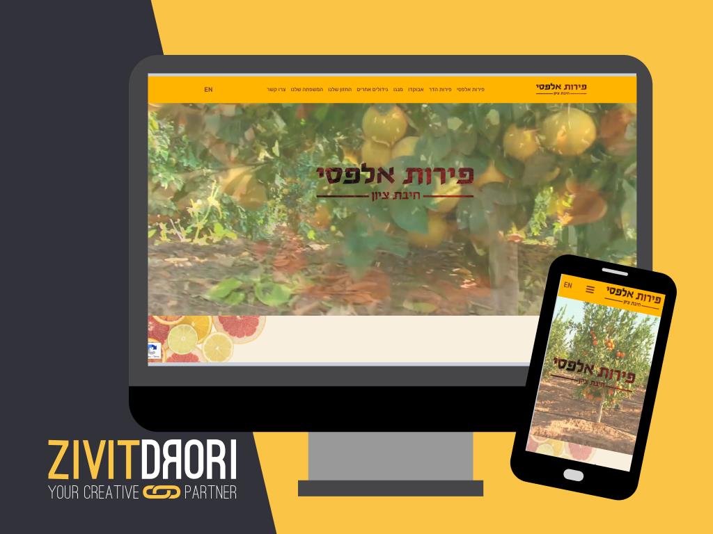 אתר - דף אחד onepage
