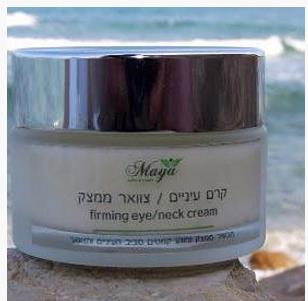 MAYA קרם עיניים /צוואר ממצק