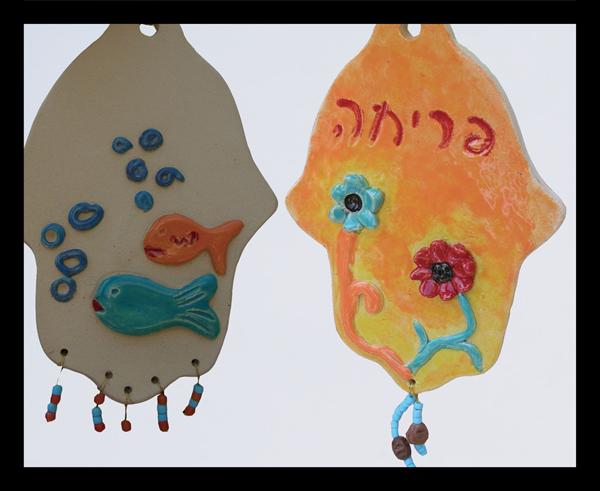 חמסות