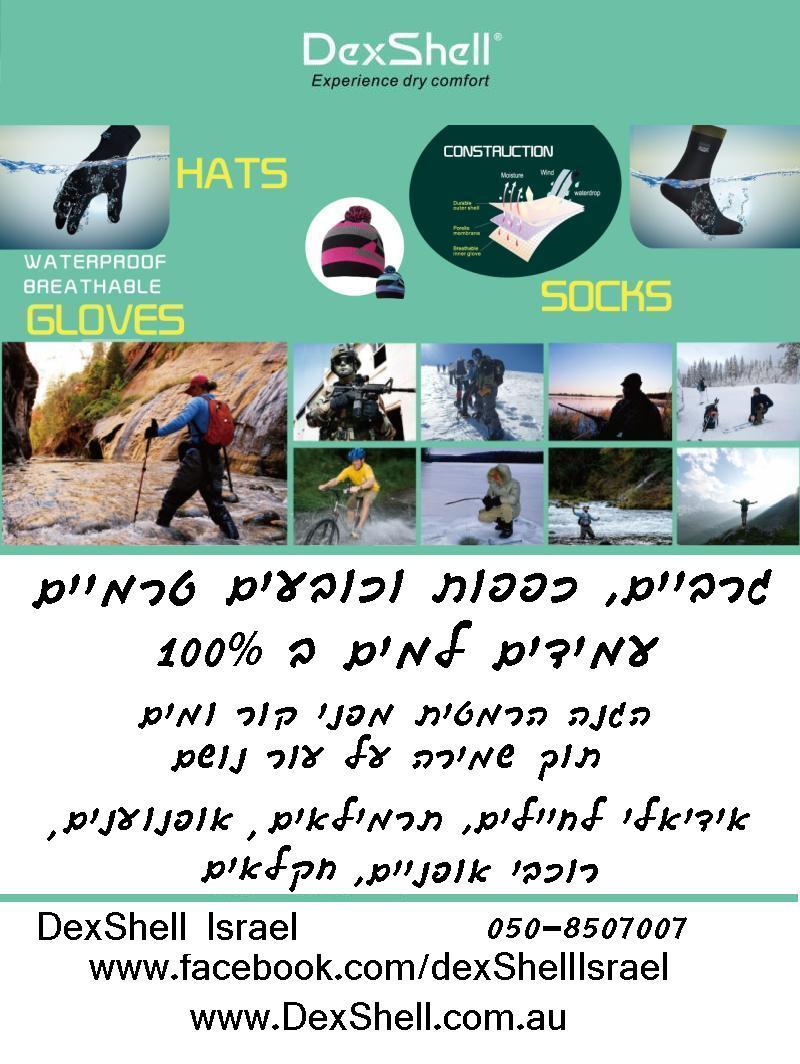 הזמנה מיוחדת לכפיר