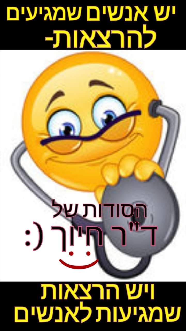 לפרוץ עם הרצאה משלך-ייעוץ ואימון