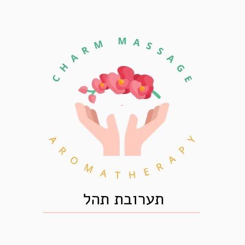 תהל - תערובת שמנים למריחה להעלאת החיוניות והאופטימיות