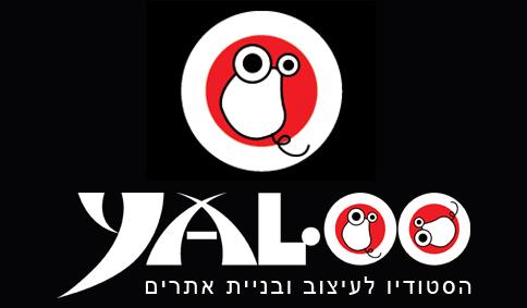 בניית אתרי אנטרנט