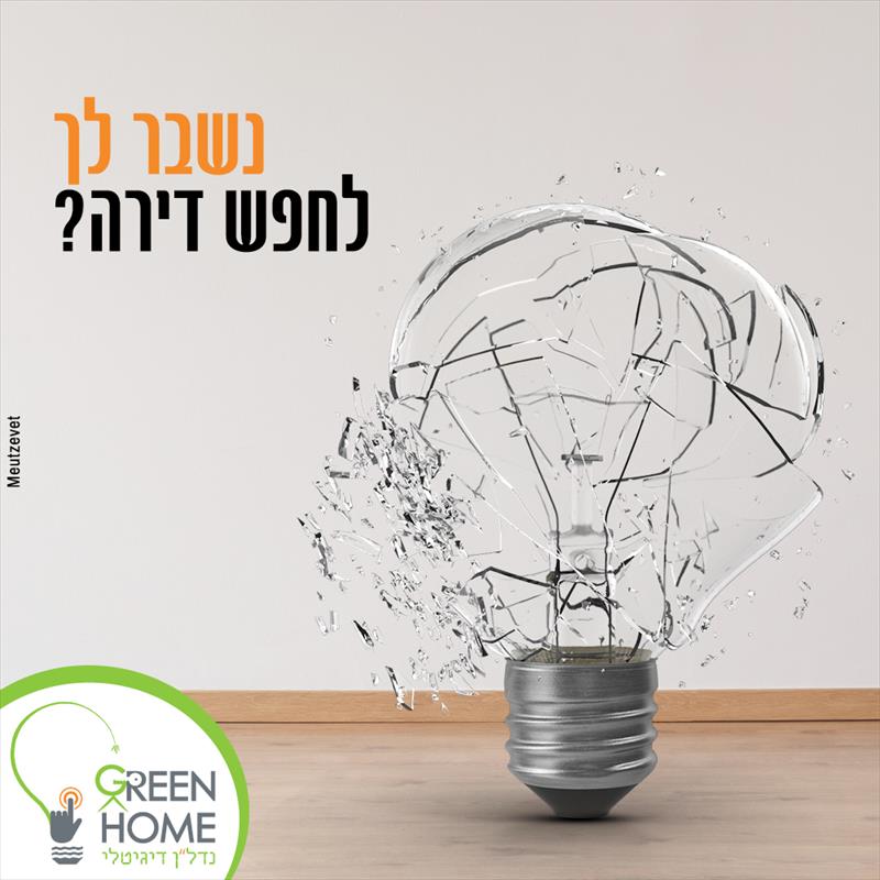 פוסטים לפייסבוק