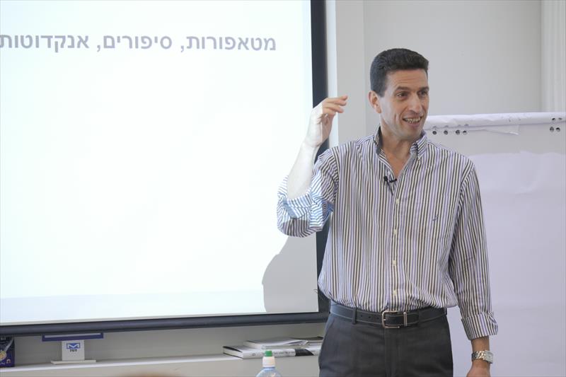 הרצאת חובה לבעלי עסקים - לעלות לרמה הבאה (במיקוד ניהולי / עסקי)