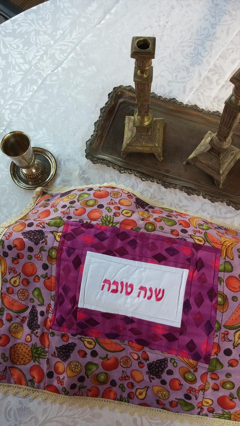 מפה מעוצבת לכיסוי חלה לראש השנה