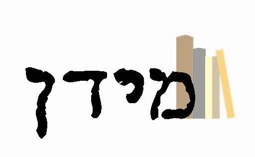 הפקת ספר
