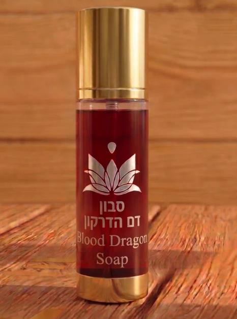 סבון דם הדרקון