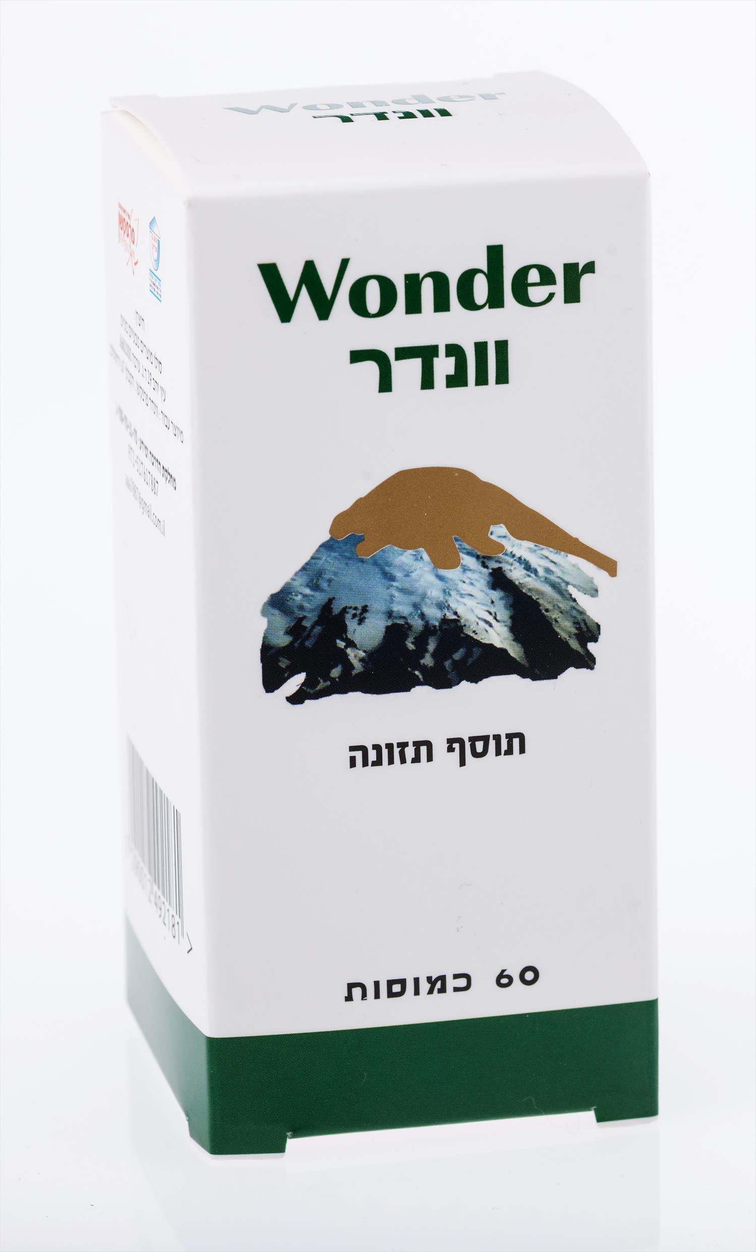 וונדר - לחיזוק העצמות