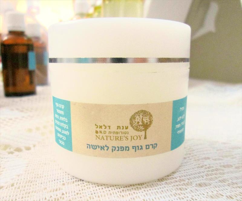 קרם גוף לאישה