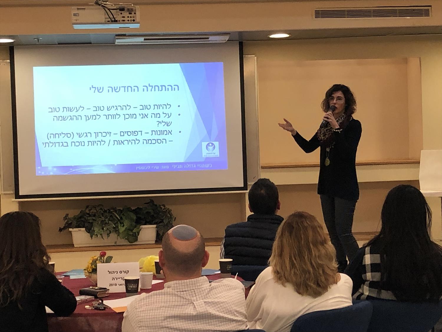 סדרת 4 איזונים להתמודדות עם פחד במה