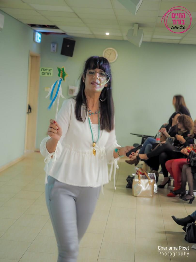 מיזם עם הפנים לקהילה - תרמו "טיפול פתוח באהבה"