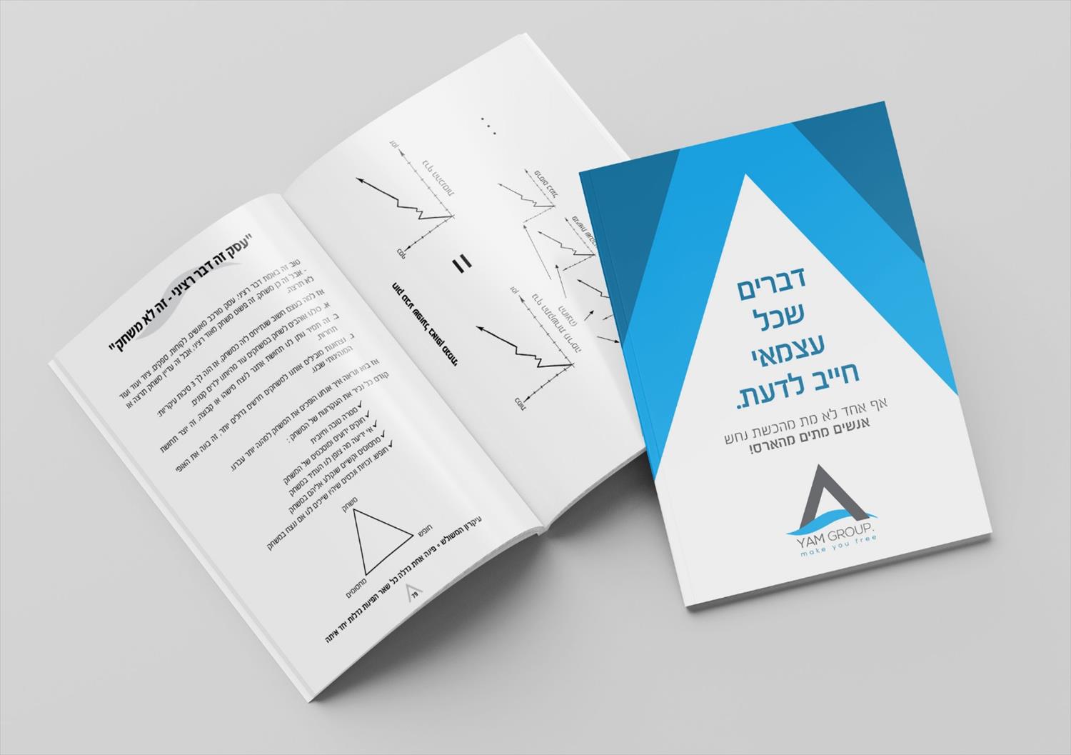 ספר