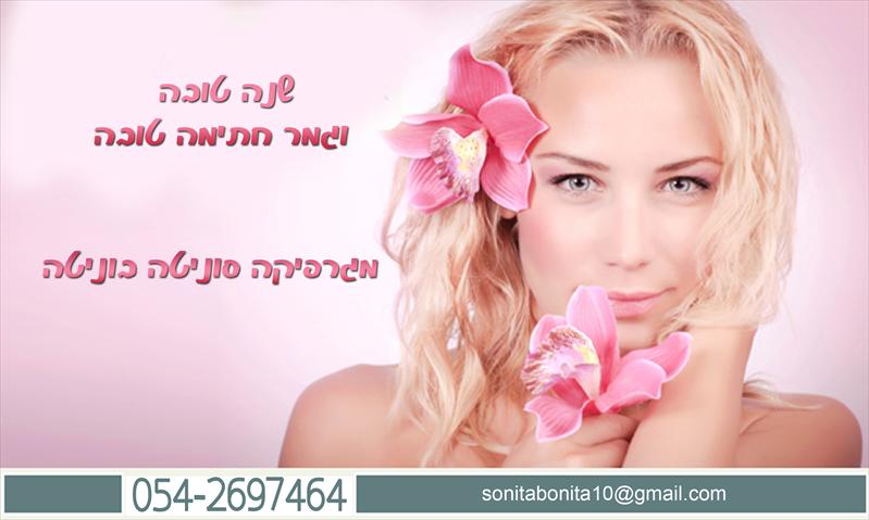 שלטים עטוף רכבים שמשוניות מדבקות וניל שלטי פח ועוד..