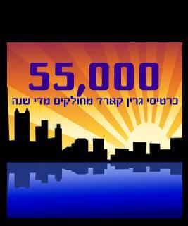 באנר פלאש פרסומי