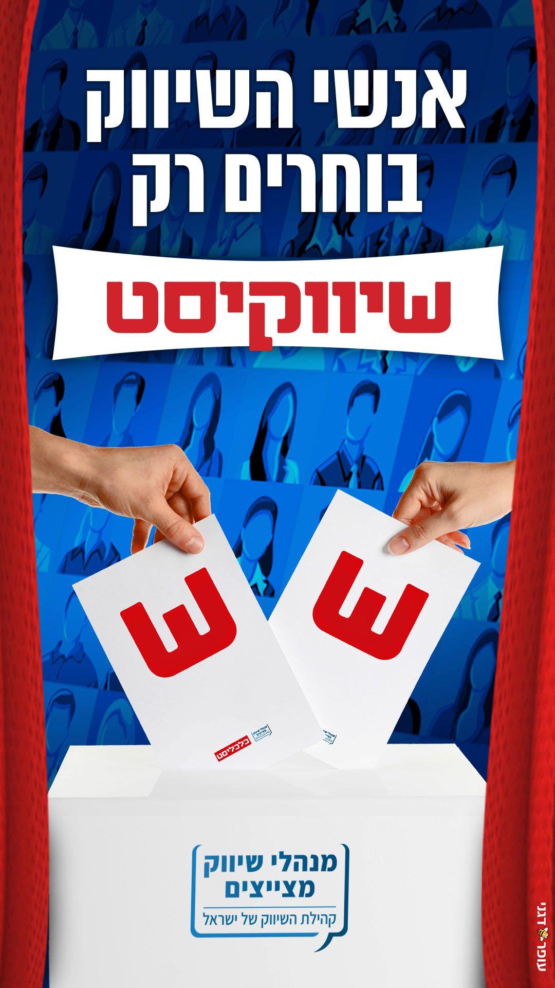 סטורי \ רילס