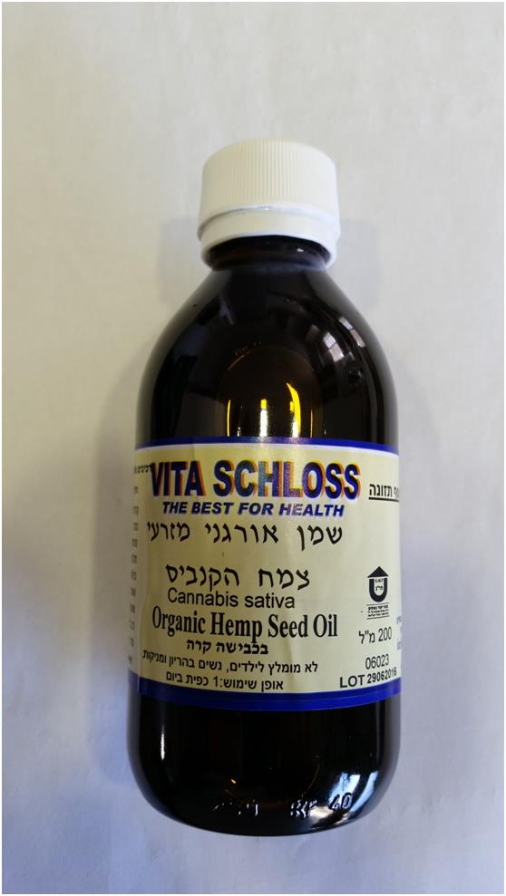 שמן המפ