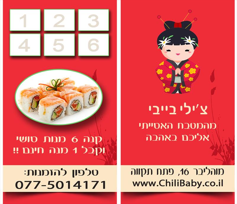 דפוס עיצוב גרפיקה 0722521232 למינציה כרטיסי ביקור דו צדדי דוגמאות הכי זול הכי יפה גרפיקה דפוס