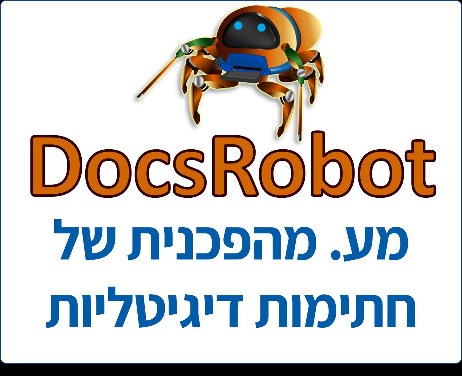 מערכת חתימה דיגיטלית מהפכנית - לעסק הקטן