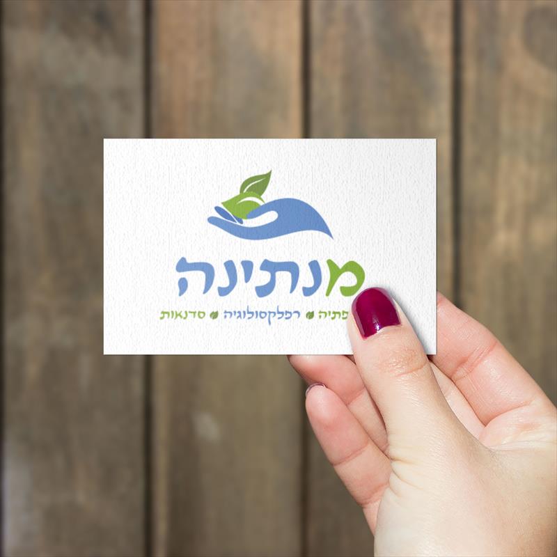 עיצוב כרטיס ביקור