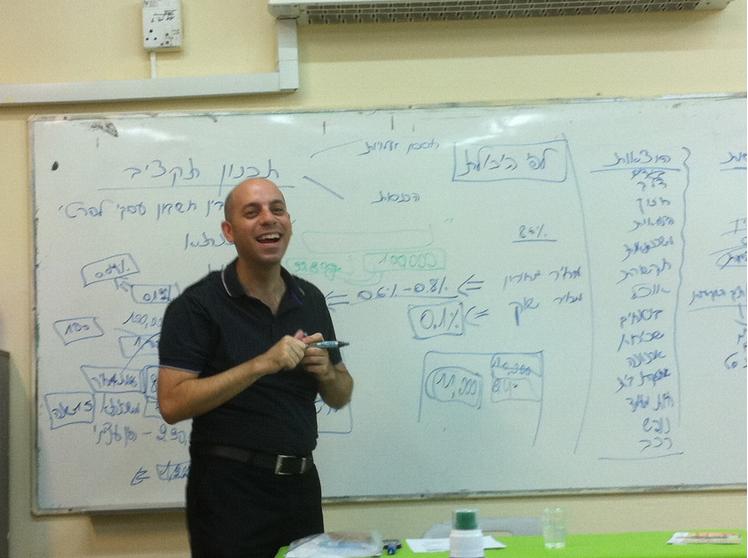 הרצאה בנושא ניהול כלכלי