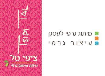 חתימת מייל דיגיטלית