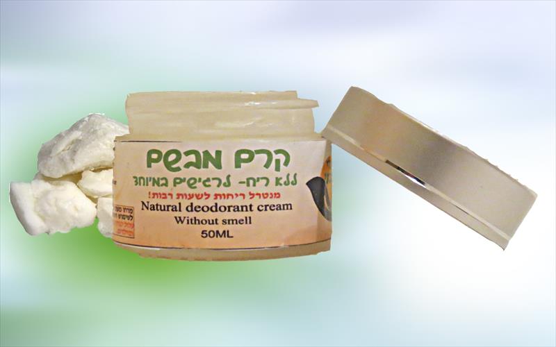 קרם דאודורנט מבשם ללא ריח 50 מ"ל