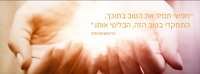 ליווי אישי שנתי