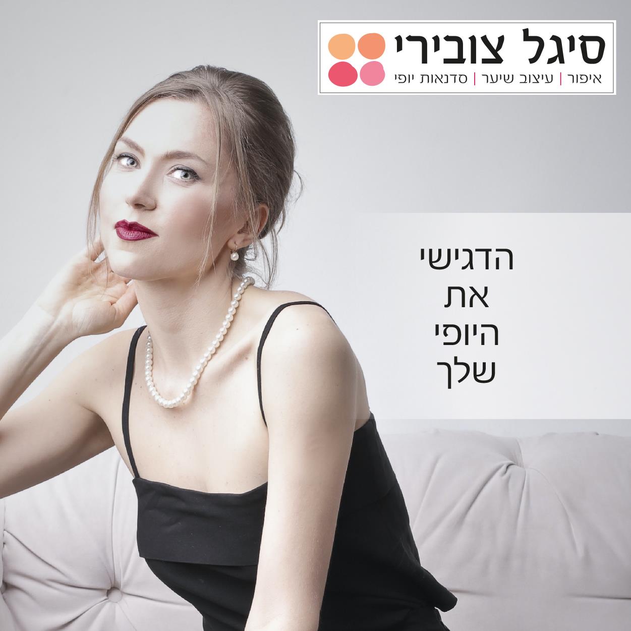 באנר לרשת החברתית או לאתר
