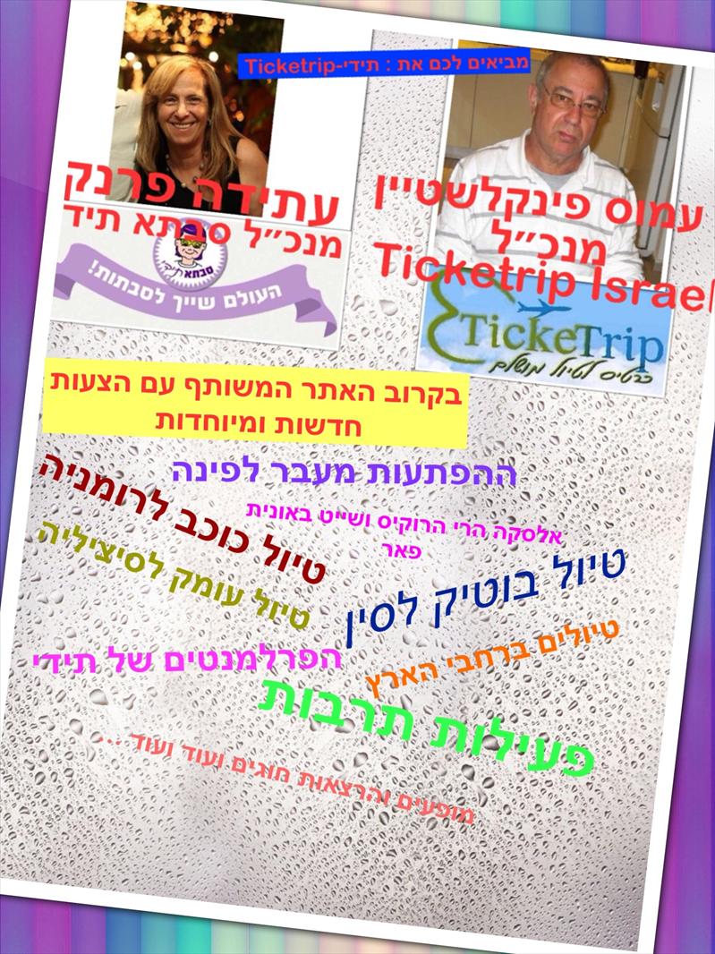 טיולים מאורגנים לצפון איטליה והאגמים
