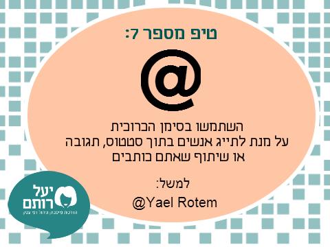 חבילה של 10 סטטוסים מעוצבים