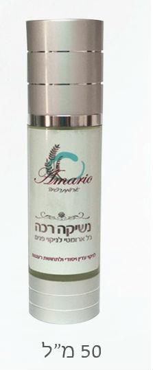 נשיקה רכה- ג'ל לניקוי פנים בתוספת שמנים ארומטיים